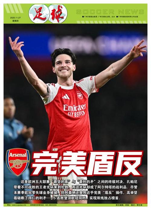 🇪🇸加泰罗尼亚之旅🏆季前友谊赛🆚赫罗纳vs狼队（🇪🇸加泰之行｜🏆季前热身赛：赫罗纳对阵狼队）