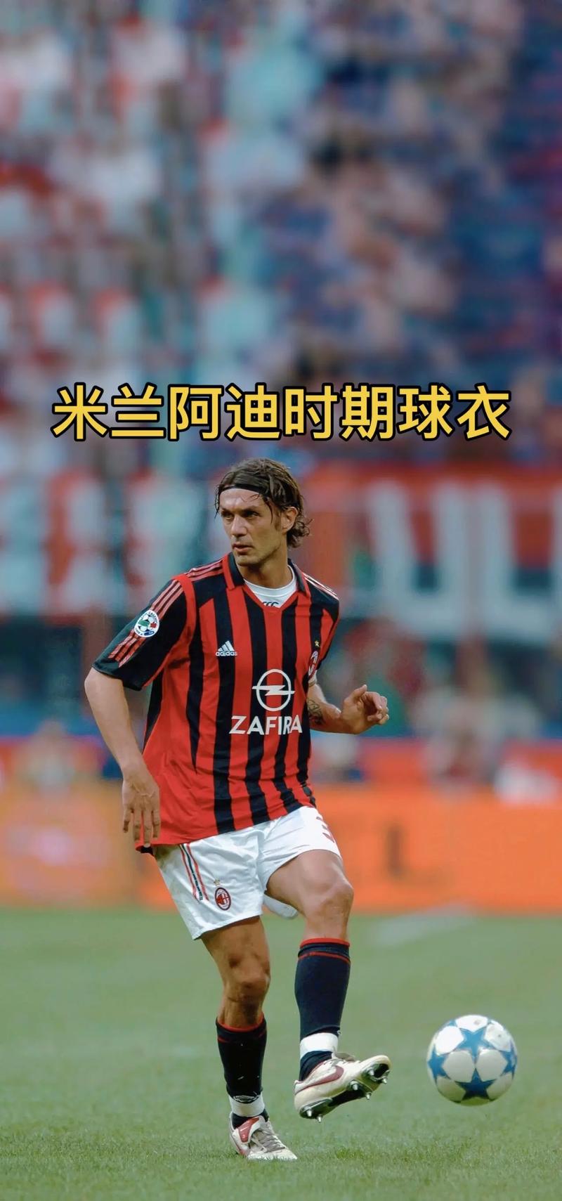 里程碑，穆里尼奥迎来执教生涯第150场欧冠比赛（穆里尼奥欧冠执教达150场，职业生涯再添里程碑）